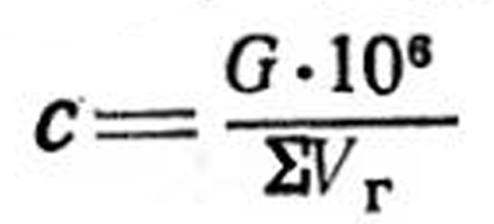 Формула 7-56 Формула 7-56
